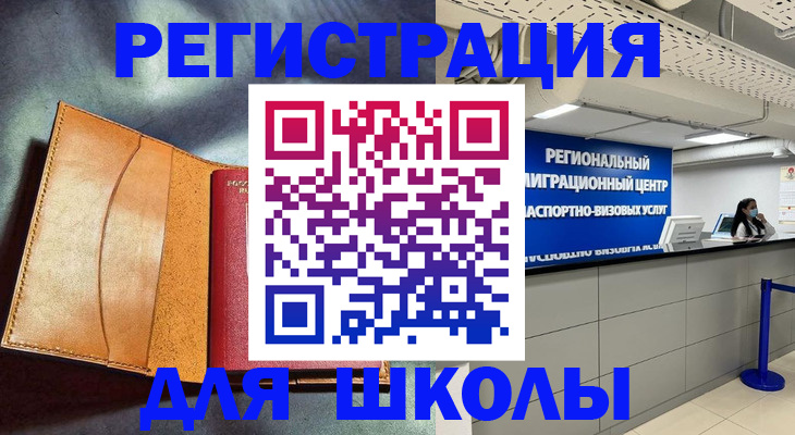 регистрация в Кондрово