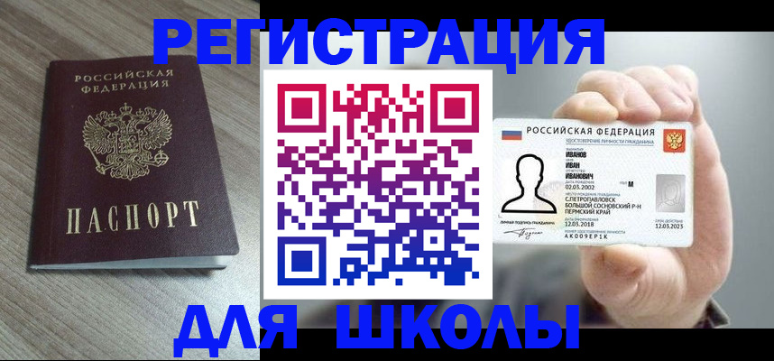 пропишу в квартире в Кондрово